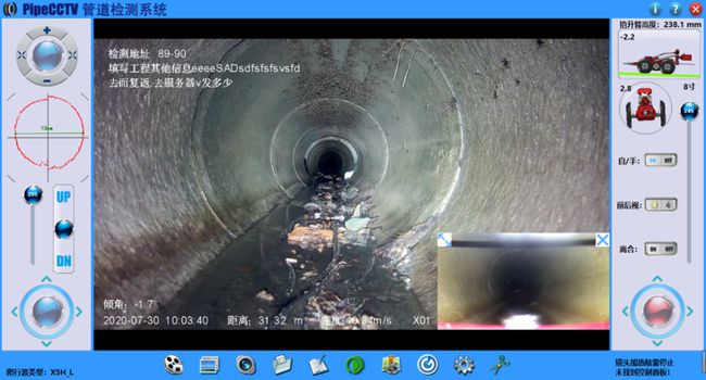 富阳管道CCTV检测专家-炜誉市政工程有限公司