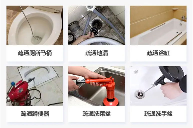 富阳下水道疏通电话【管道疏通】24h专业上门服务