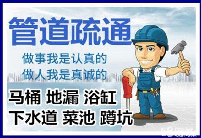 富阳疏通马桶注意事项有哪些